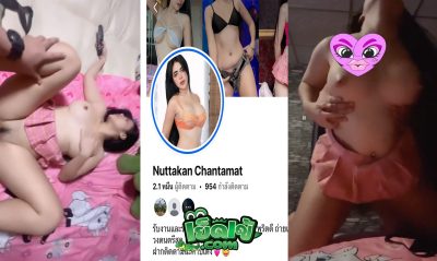 คลิปหลุดทางบ้าน Nuttakan สาวพริตตี้ คนนี้เด็ดจัดขาวอวบนมใหญ่ หุ่นที่ชายไทยต้องการ โครตเด็ด โดนจับเย็ดหี ซอยเสียวจัด